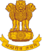 Government of India Emblem